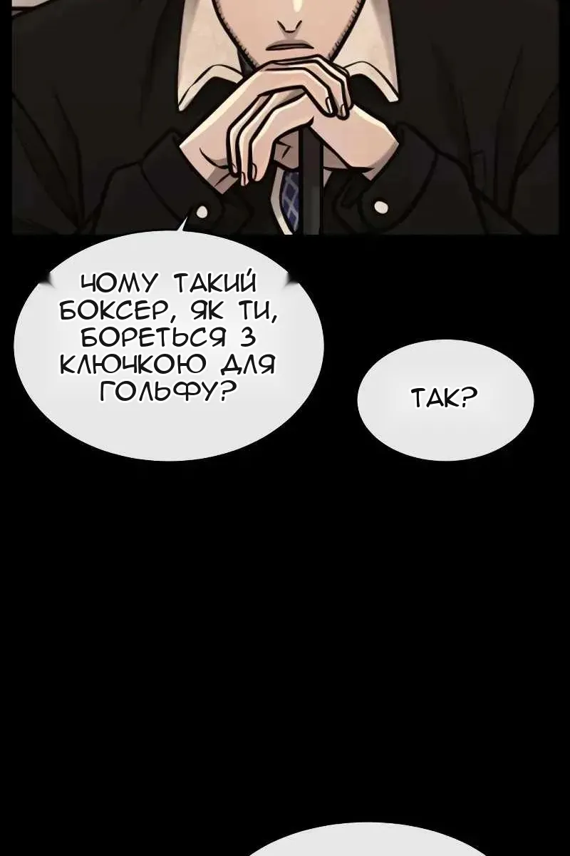 Сторінка 90