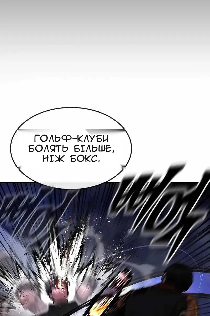 Сторінка 93