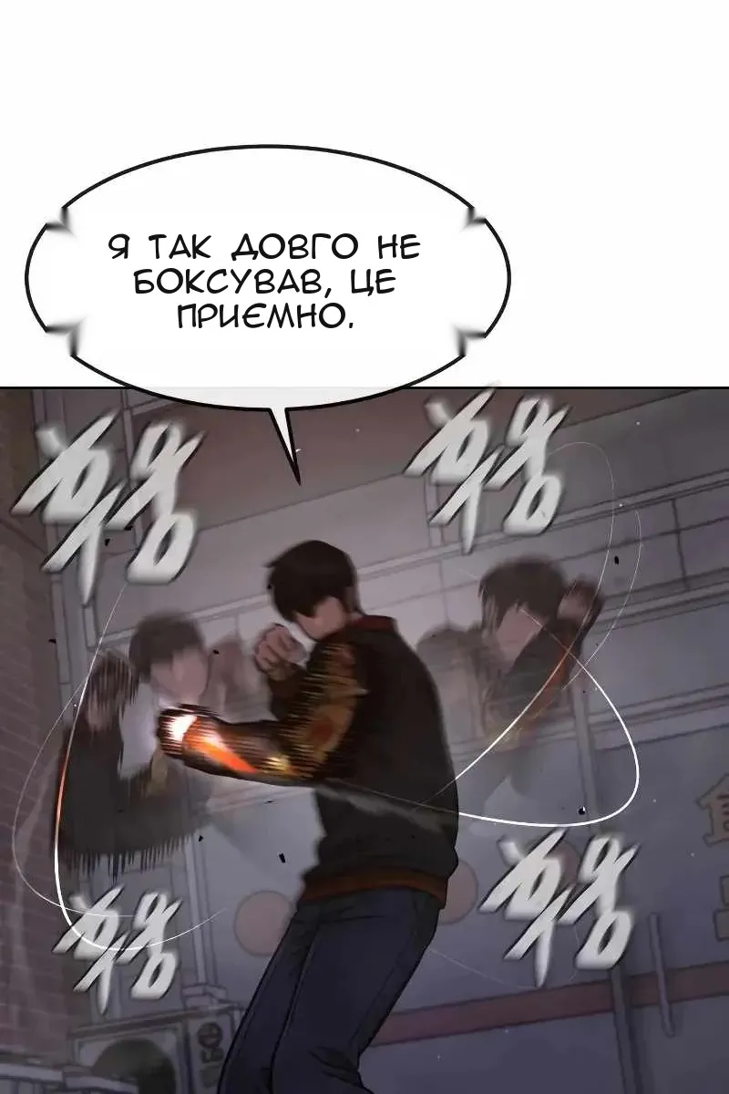Сторінка 97