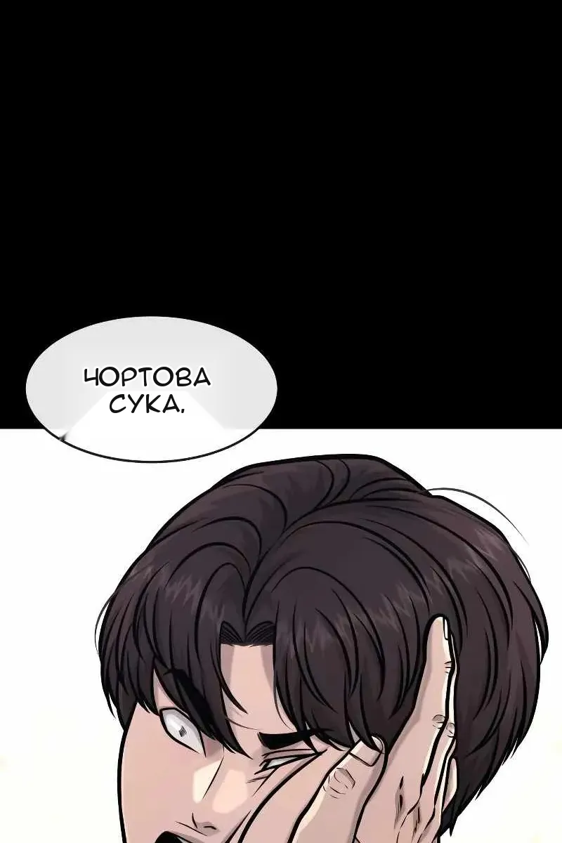 Сторінка 109