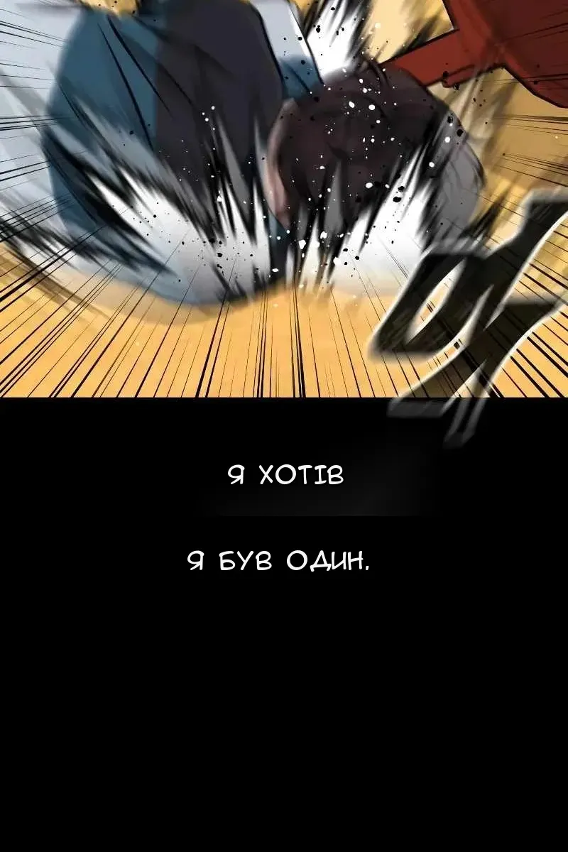 Сторінка 112