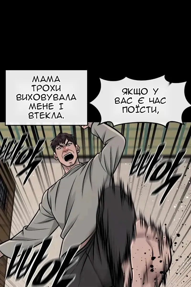 Сторінка 113
