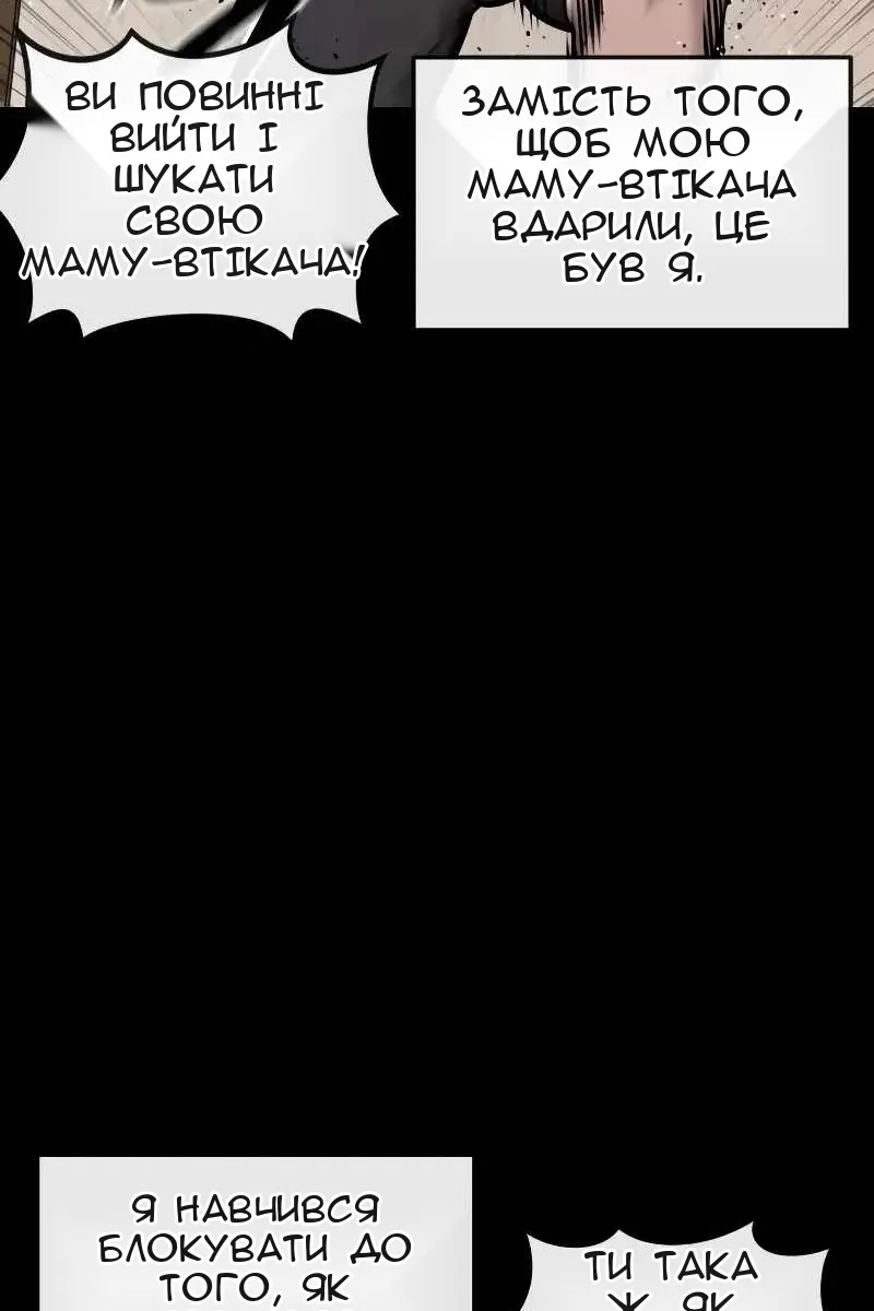 Сторінка 114