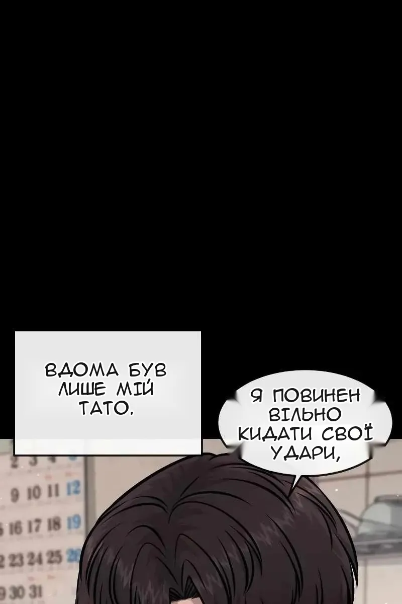 Сторінка 119