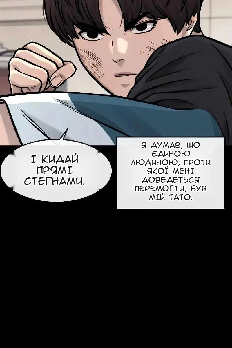 Сторінка 120