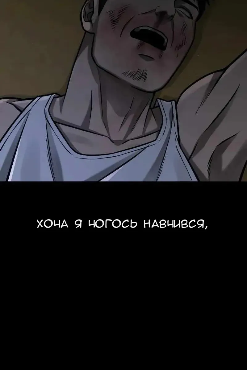 Сторінка 126