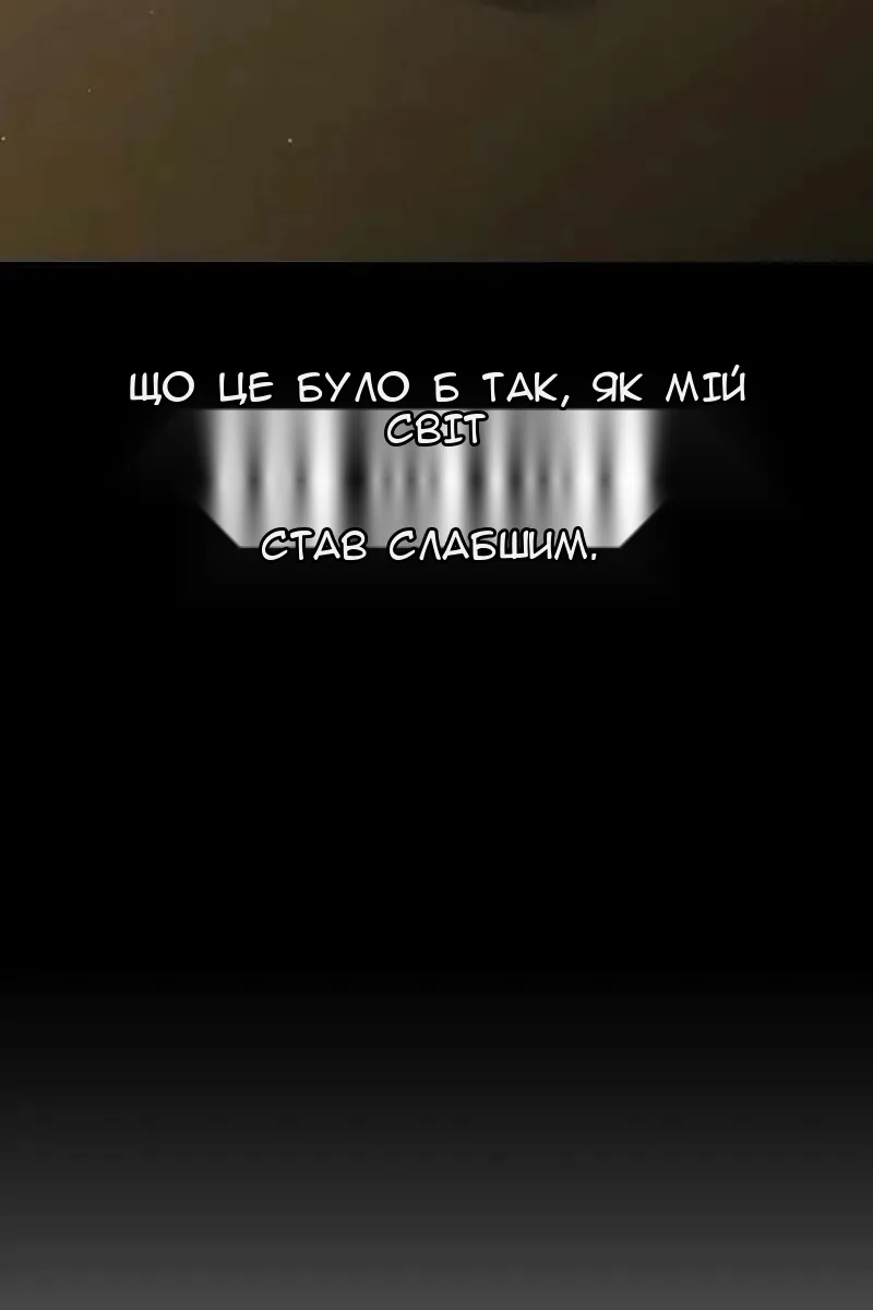 Сторінка 130