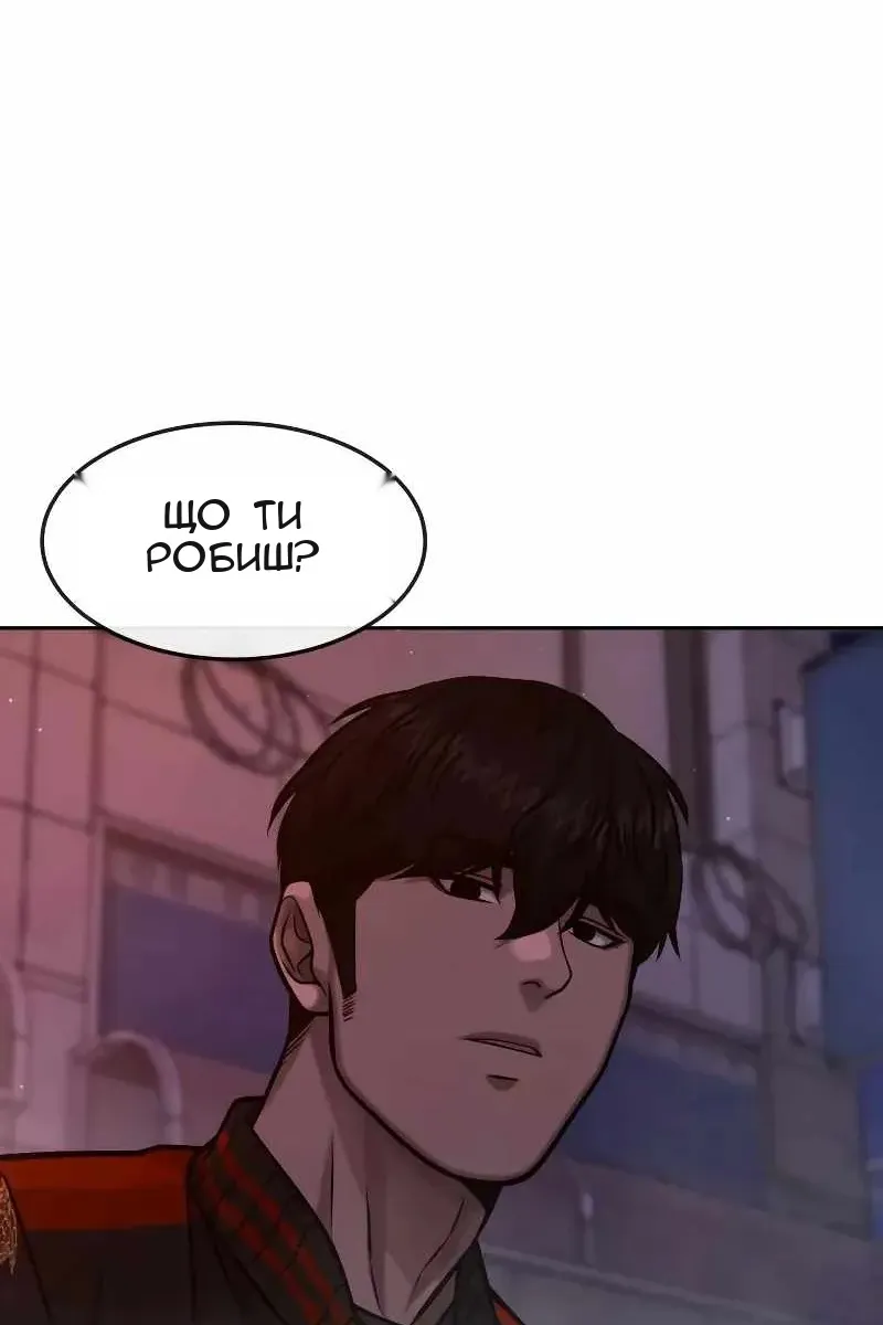Сторінка 135