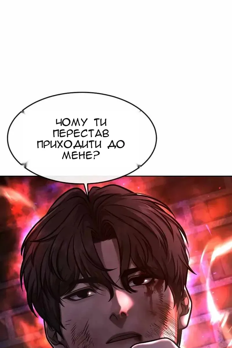 Сторінка 137