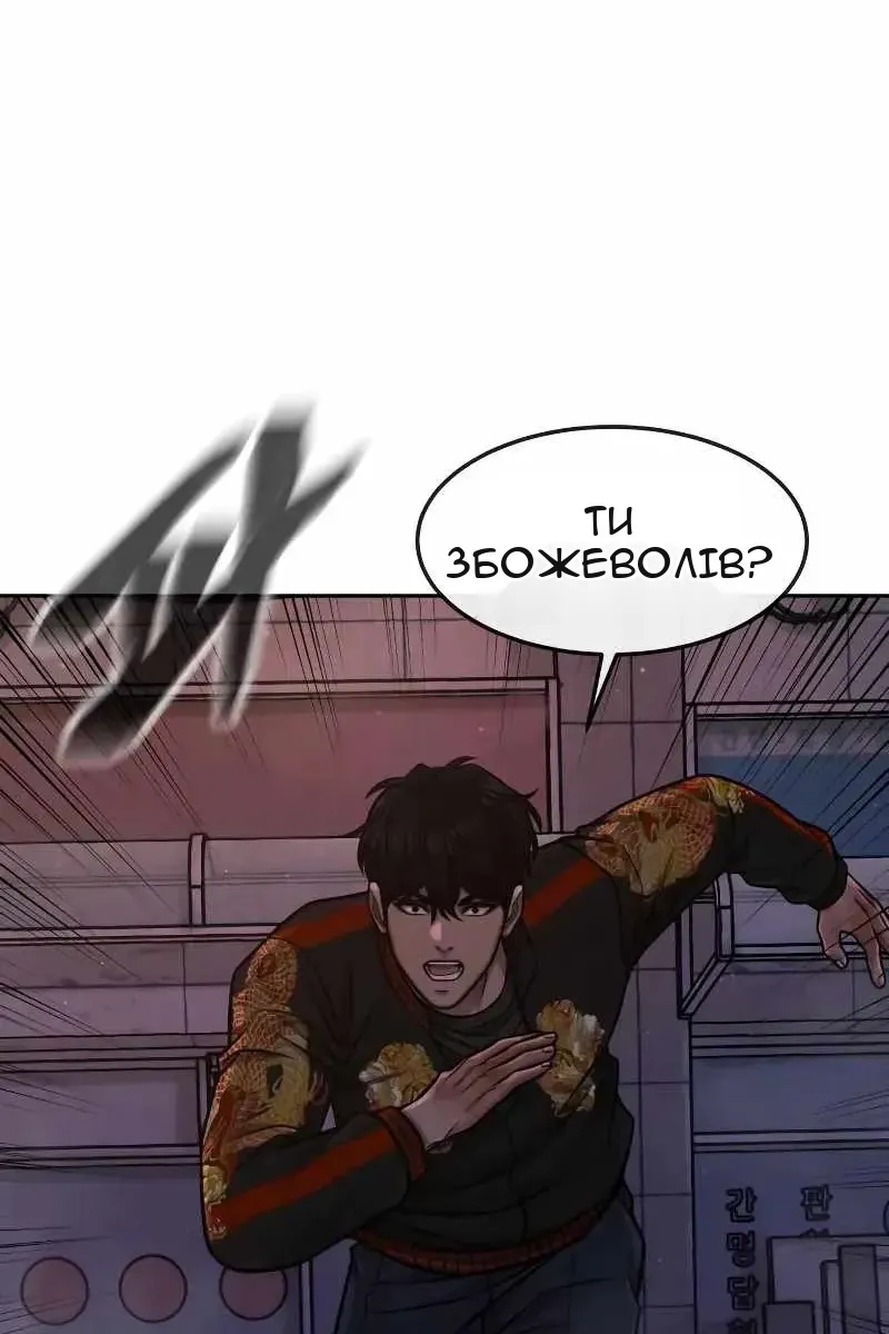 Сторінка 139