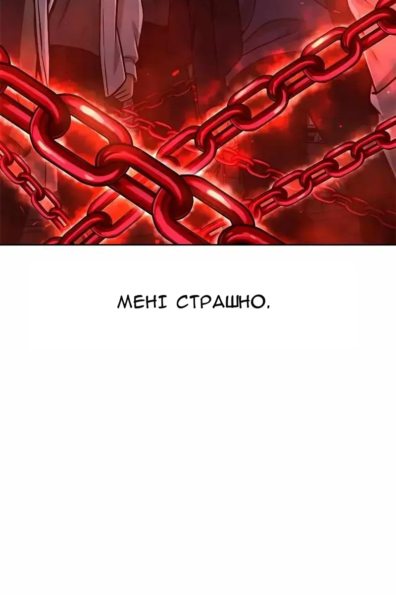 Сторінка 149