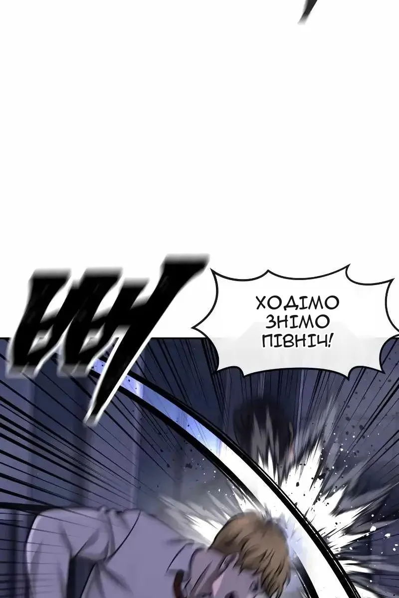 Сторінка 4