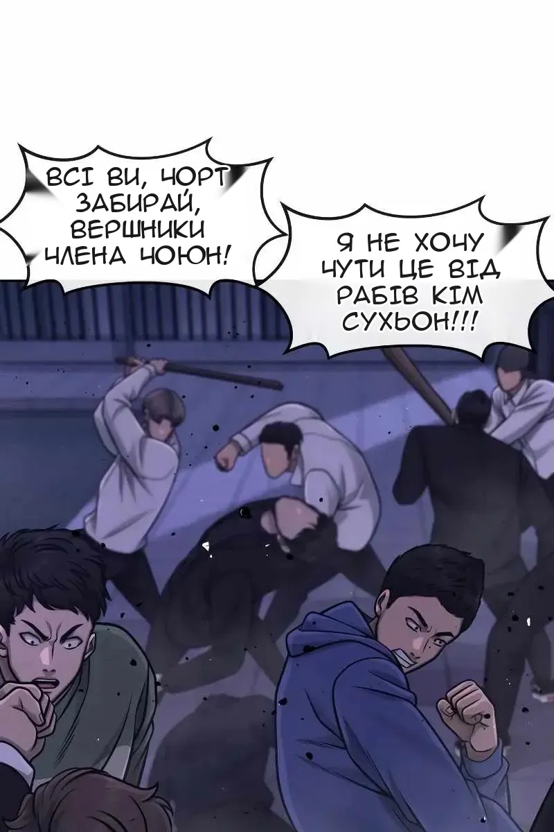 Сторінка 6