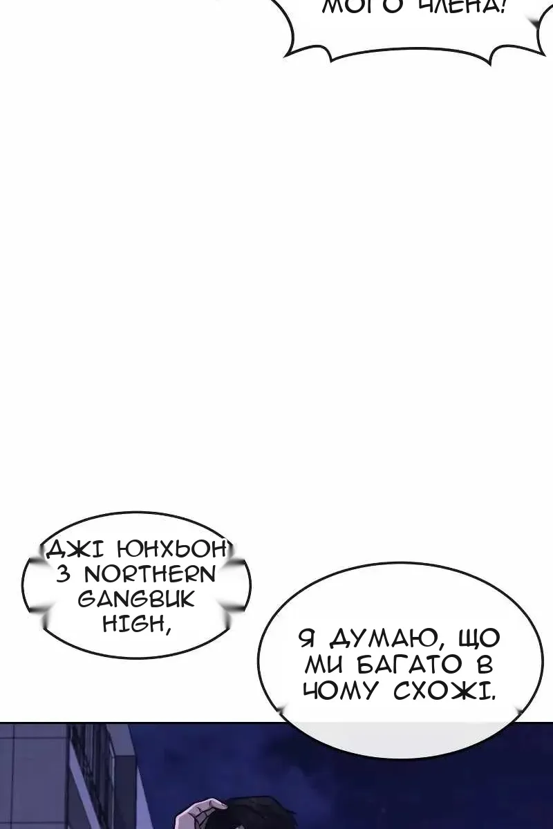 Сторінка 8