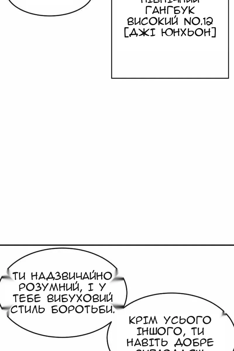 Сторінка 10
