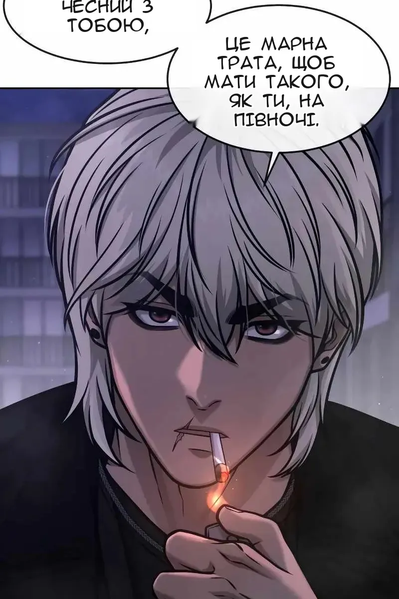 Сторінка 13