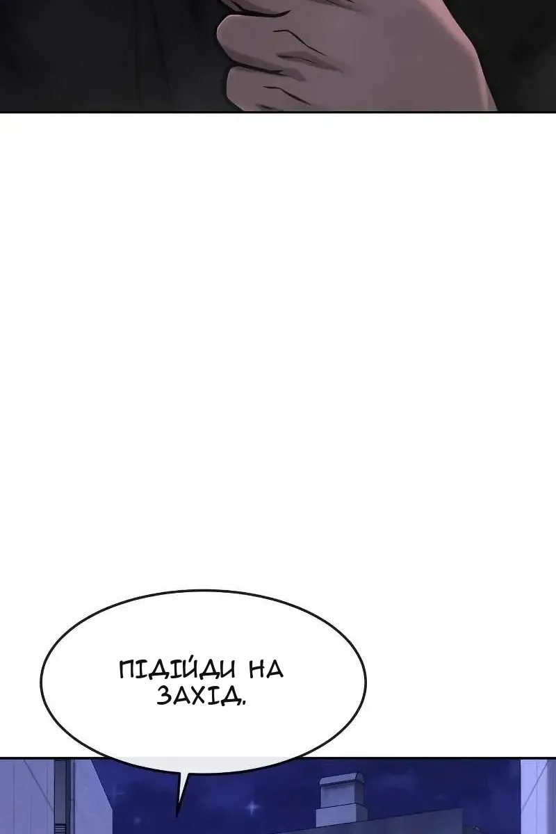 Сторінка 14