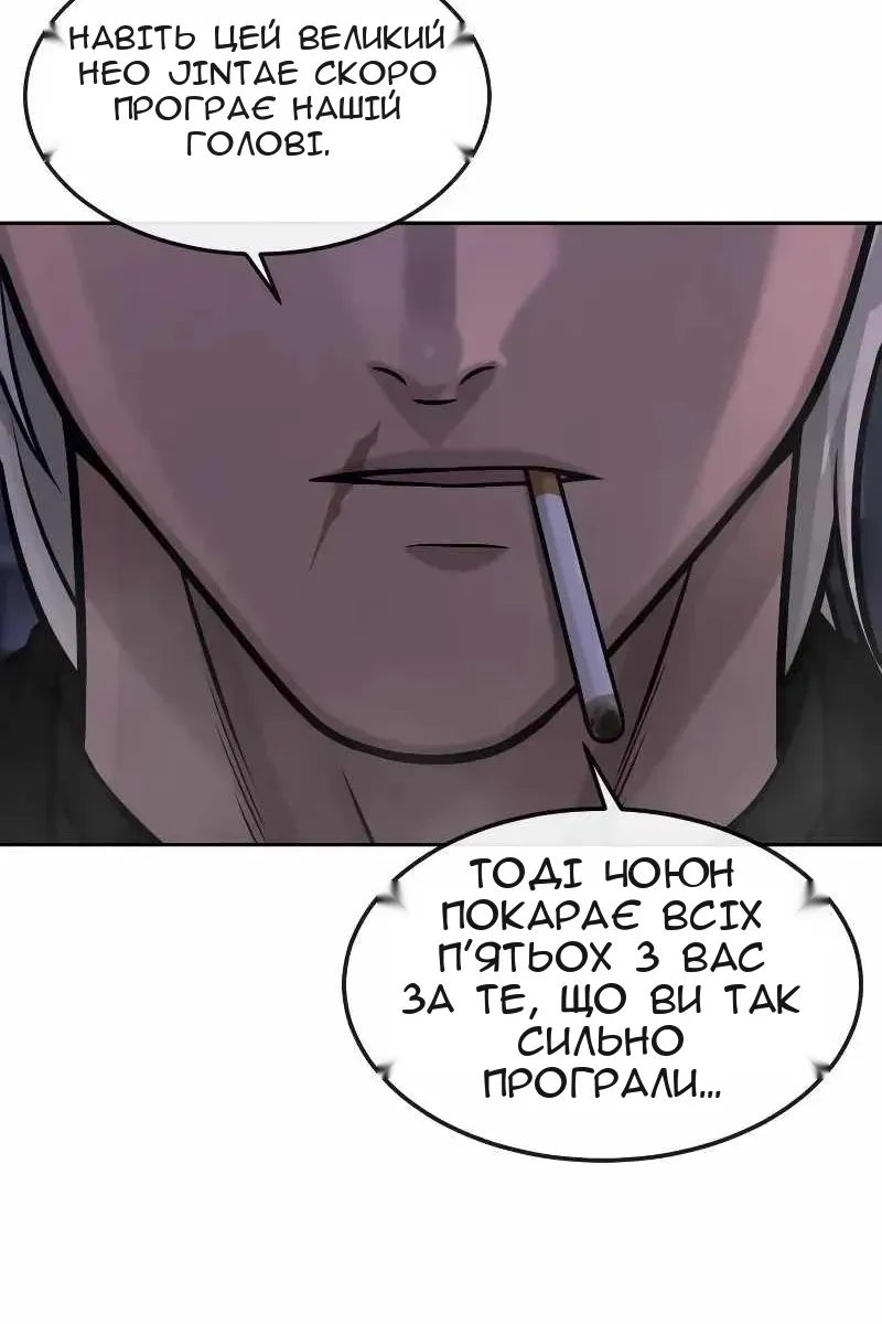 Сторінка 18