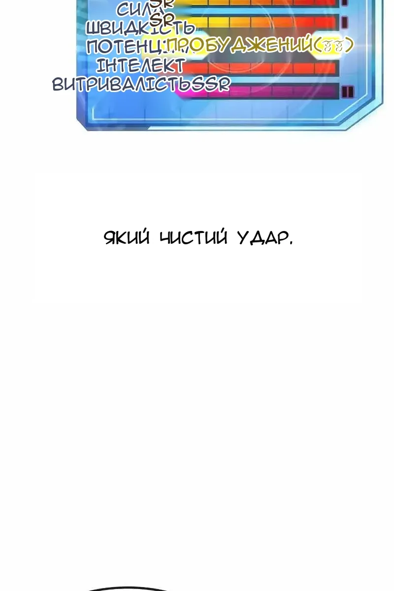 Сторінка 23