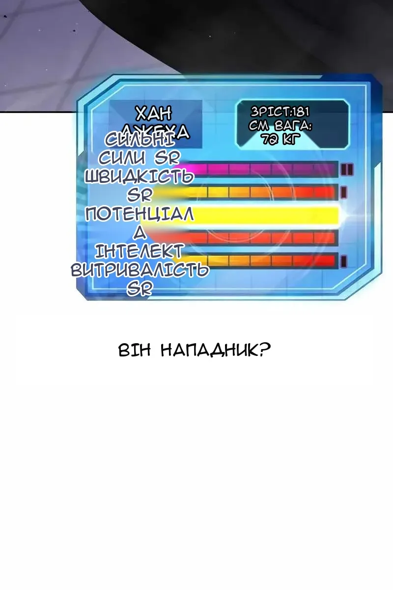 Сторінка 25