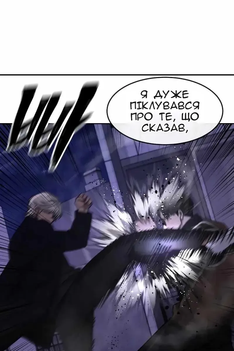 Сторінка 28