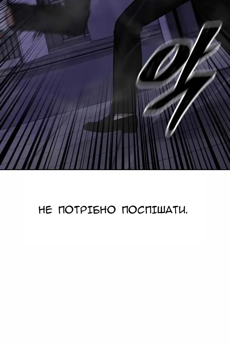 Сторінка 29