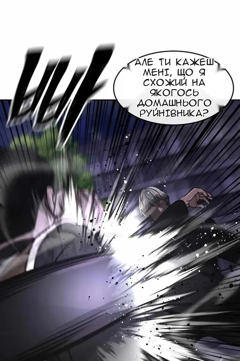 Сторінка 30