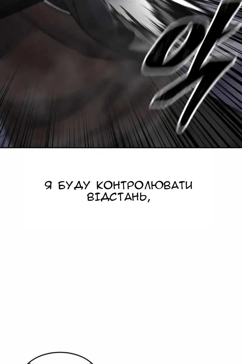 Сторінка 31