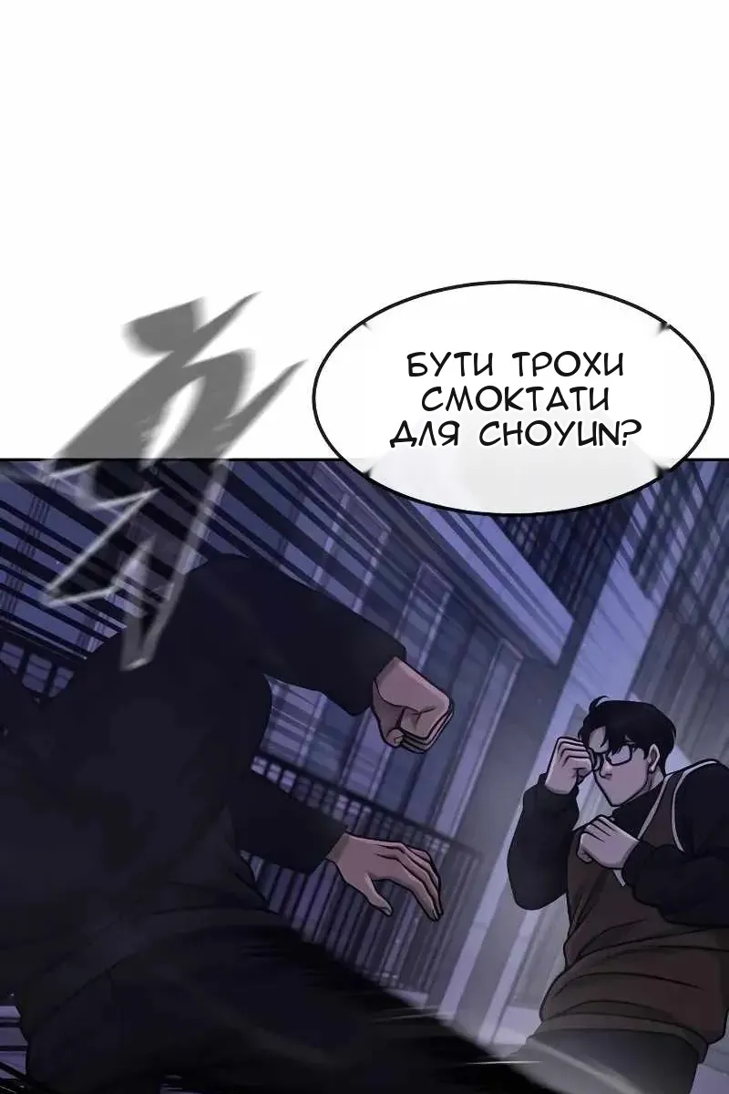 Сторінка 33
