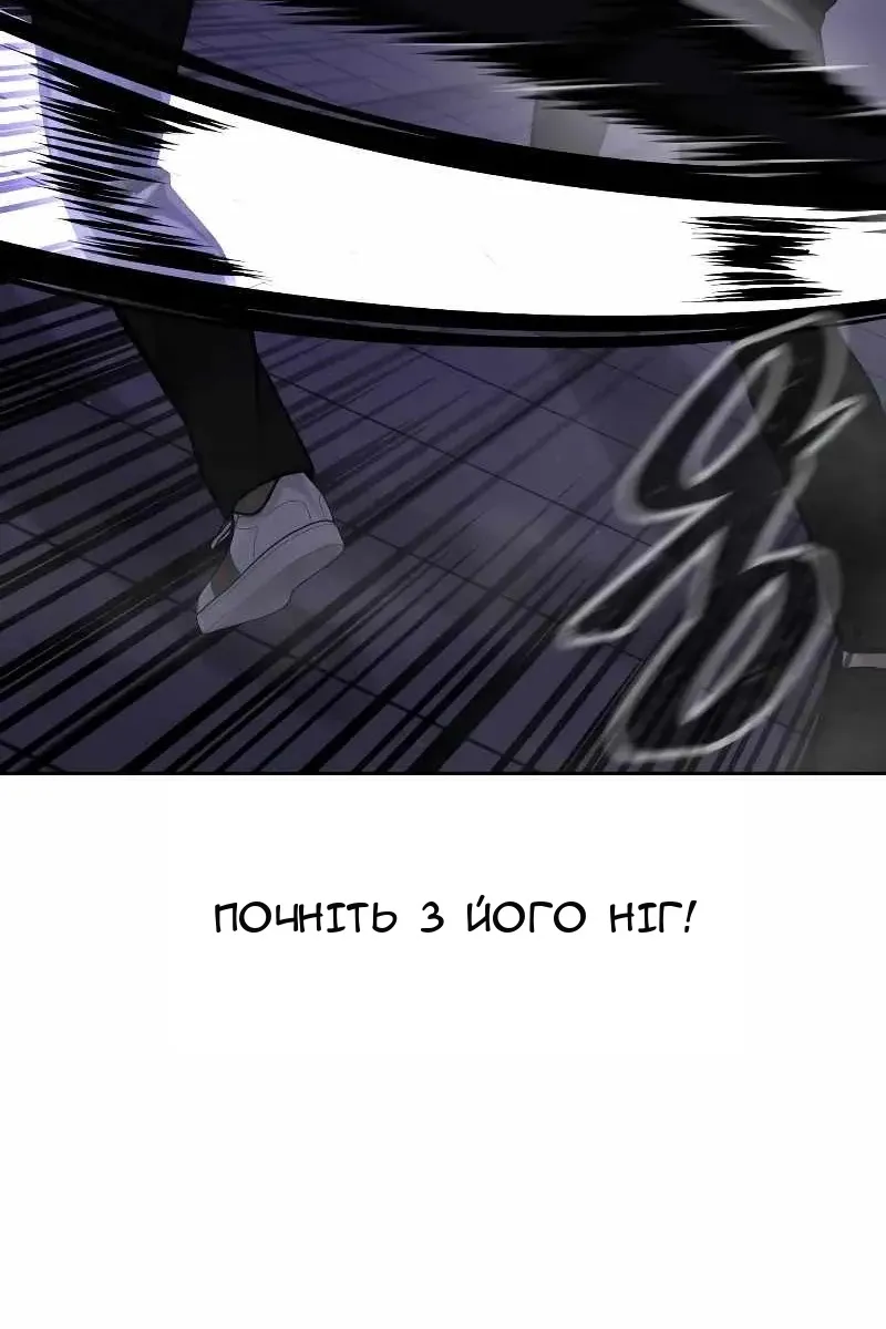 Сторінка 34
