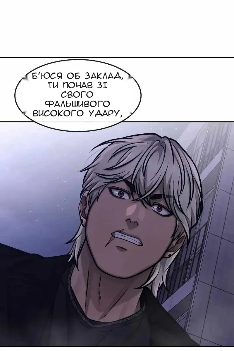 Сторінка 37
