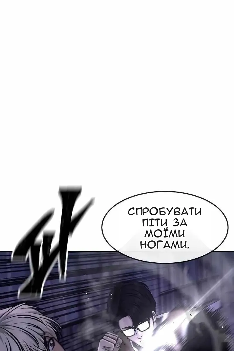 Сторінка 38