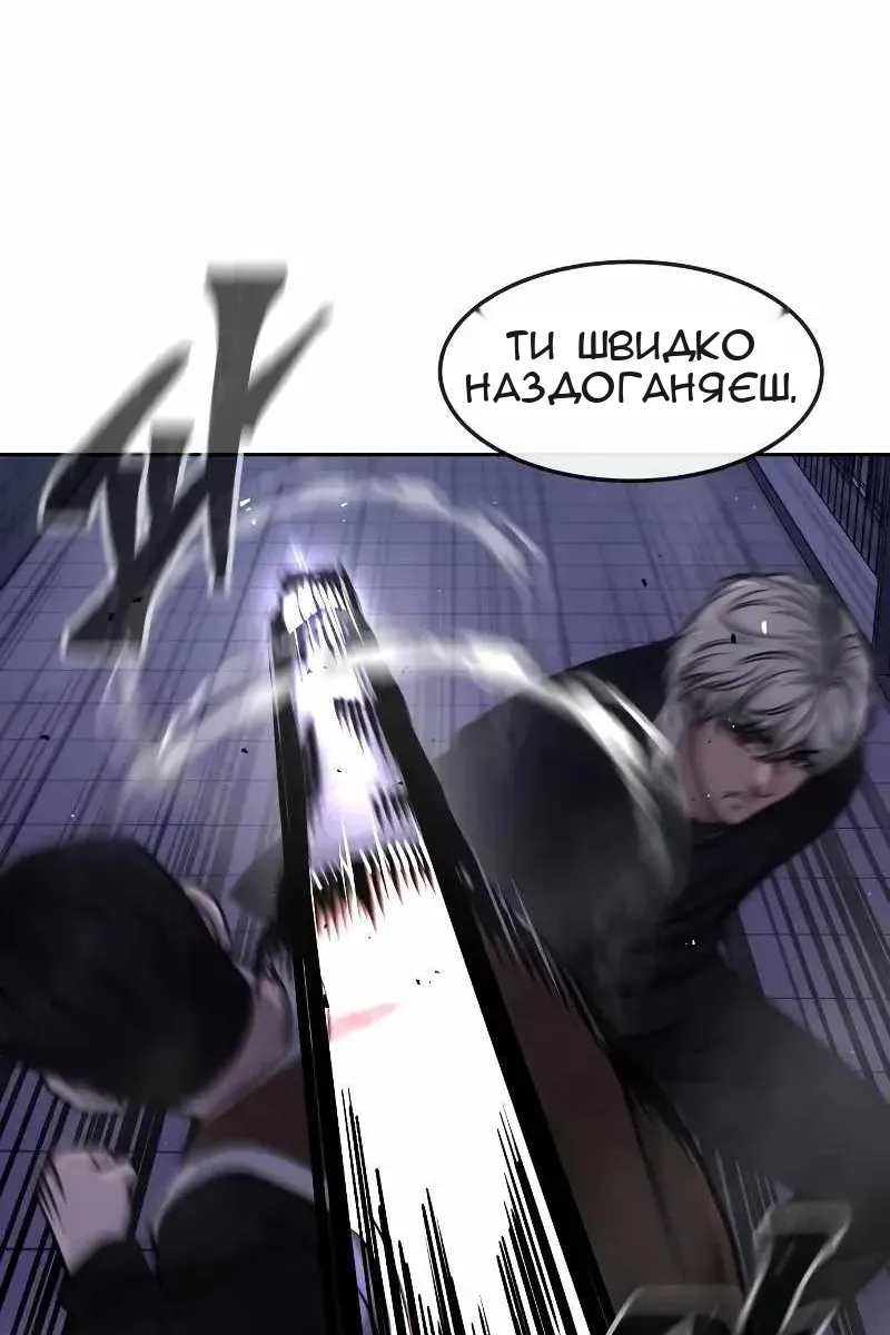 Сторінка 40