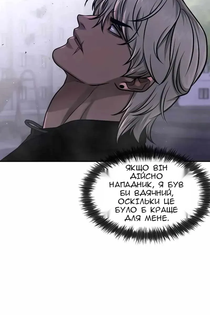 Сторінка 44