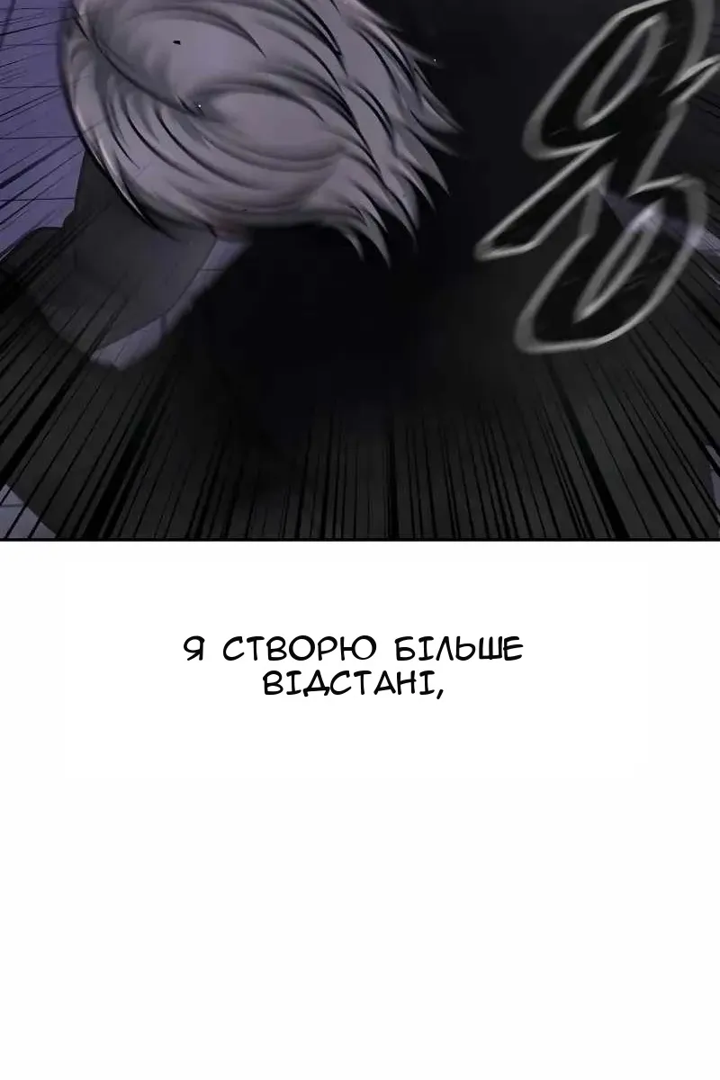 Сторінка 46