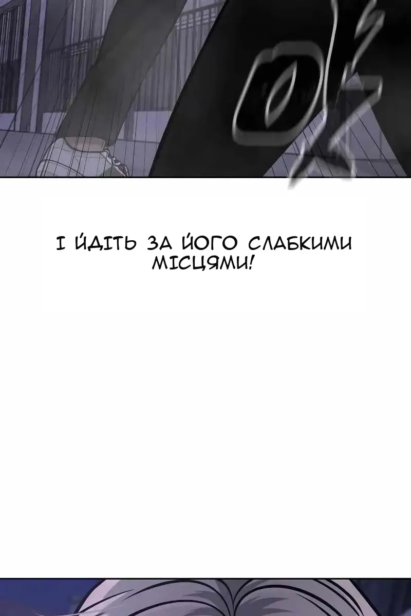 Сторінка 48