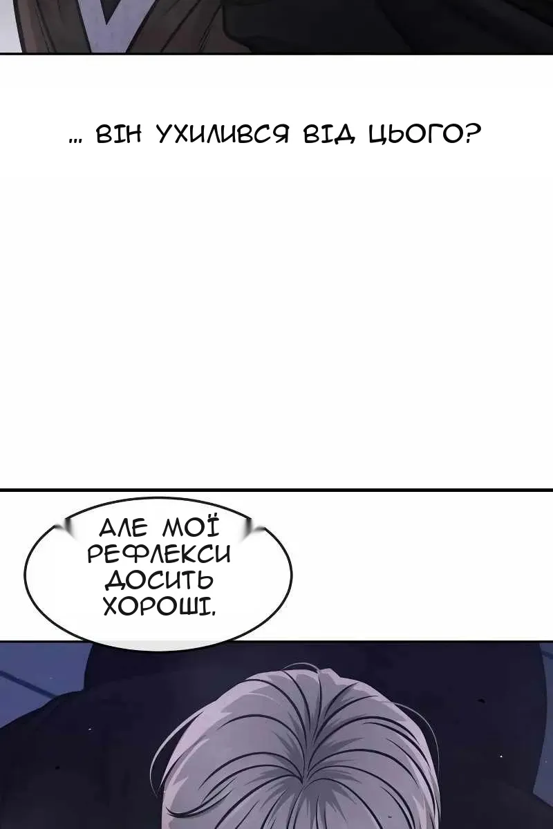 Сторінка 53