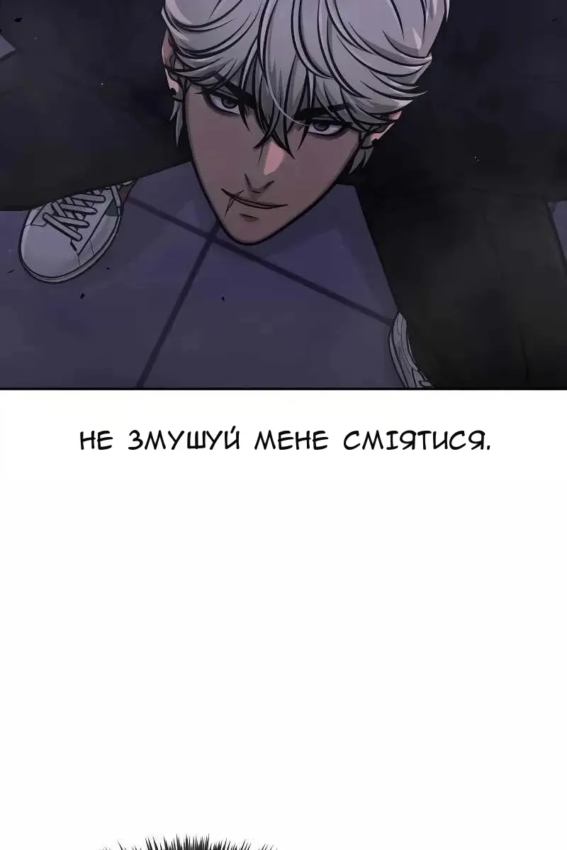 Сторінка 54