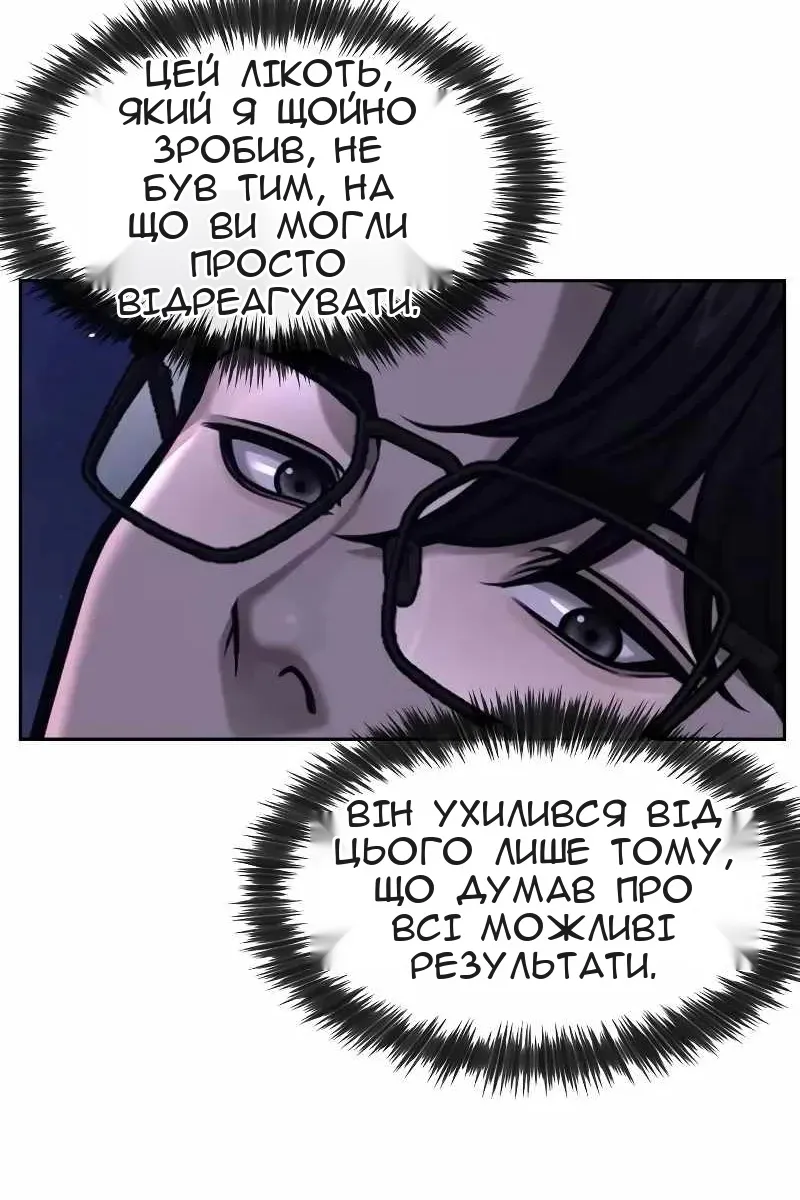 Сторінка 55