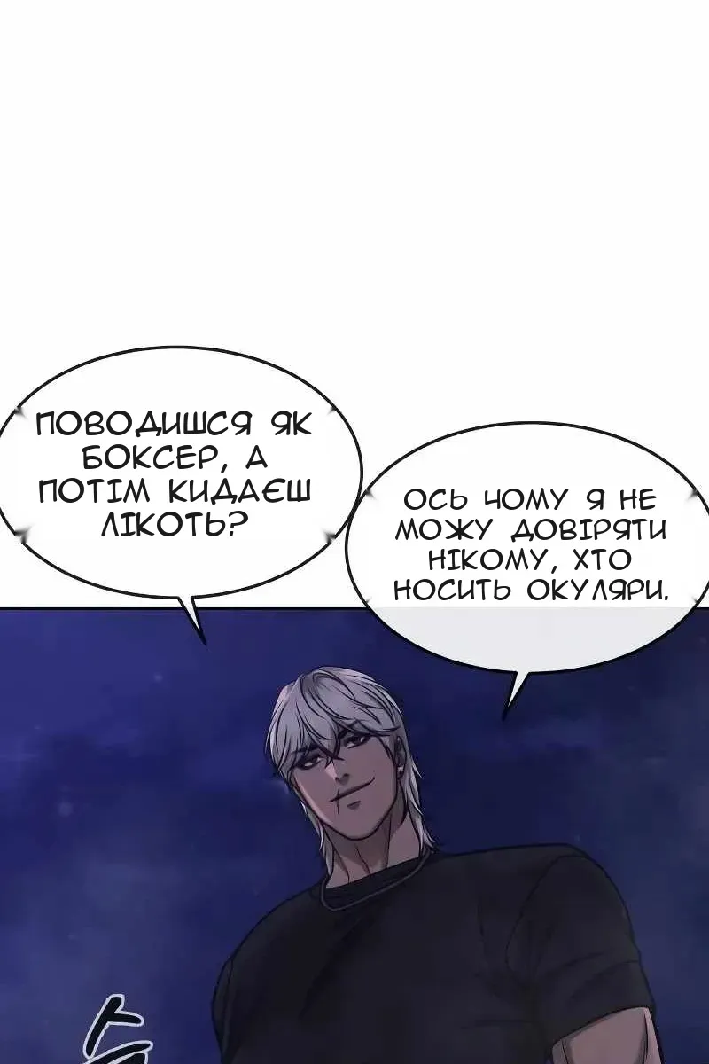 Сторінка 56