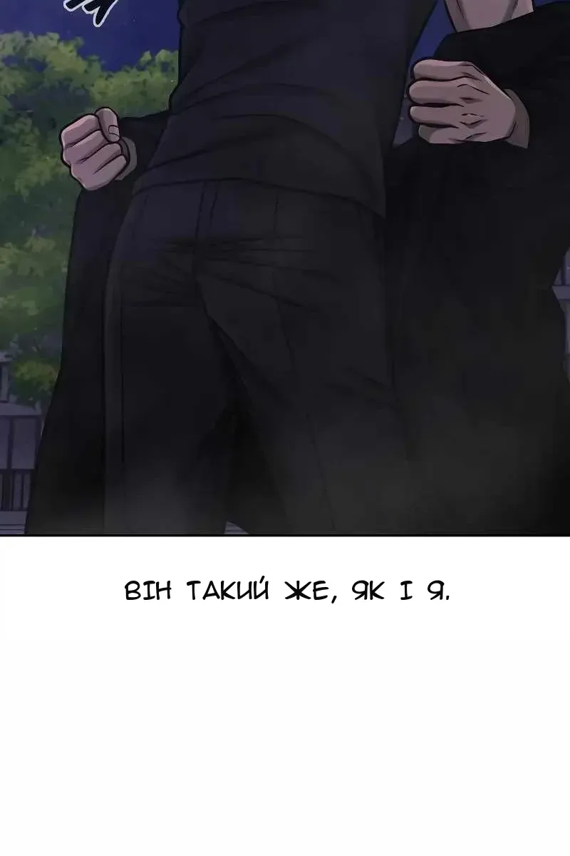 Сторінка 57