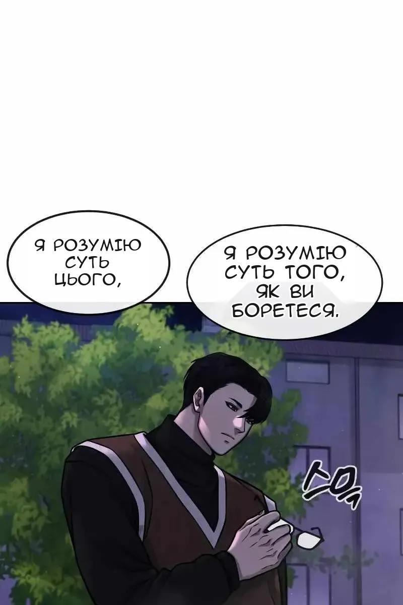 Сторінка 58