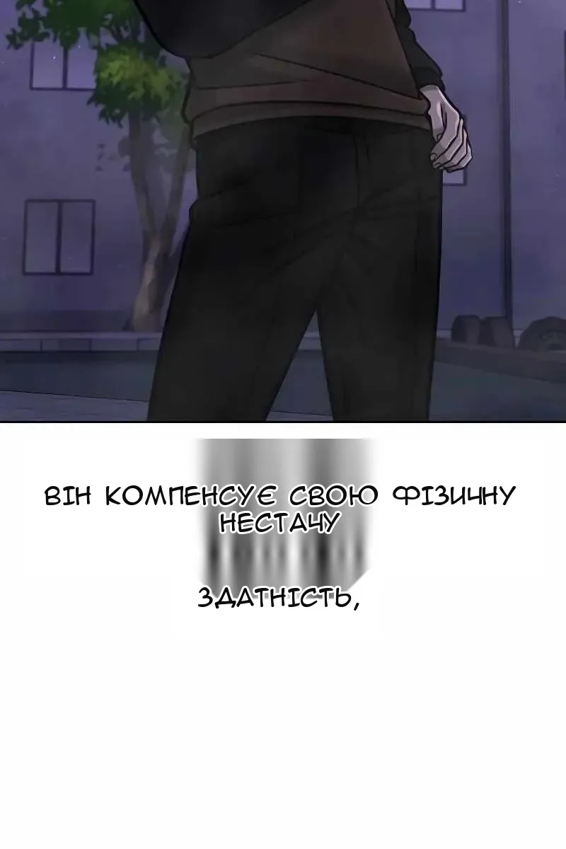 Сторінка 59