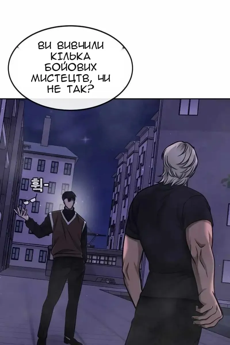 Сторінка 60
