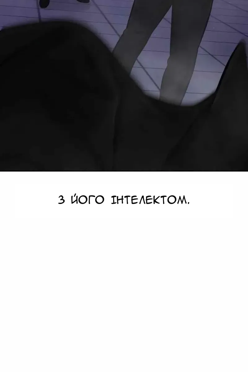 Сторінка 61