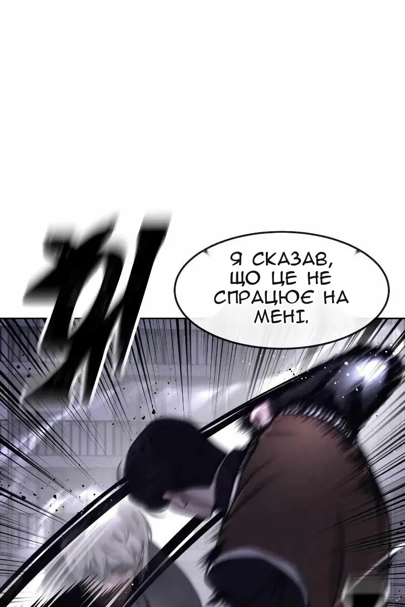 Сторінка 69