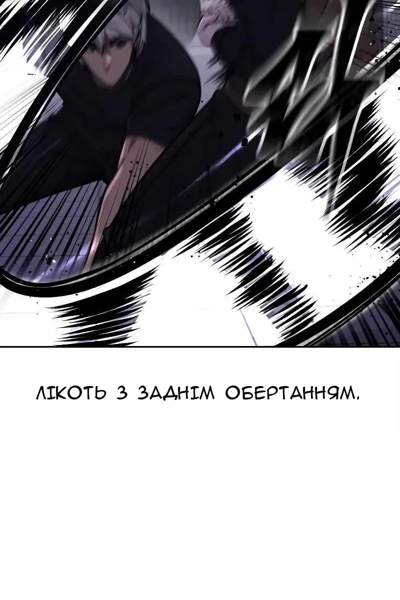Сторінка 70