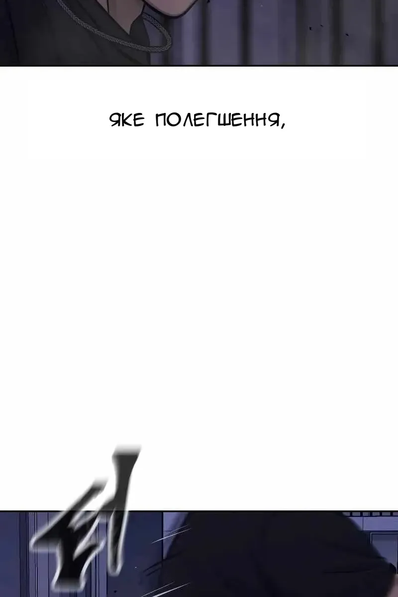 Сторінка 76