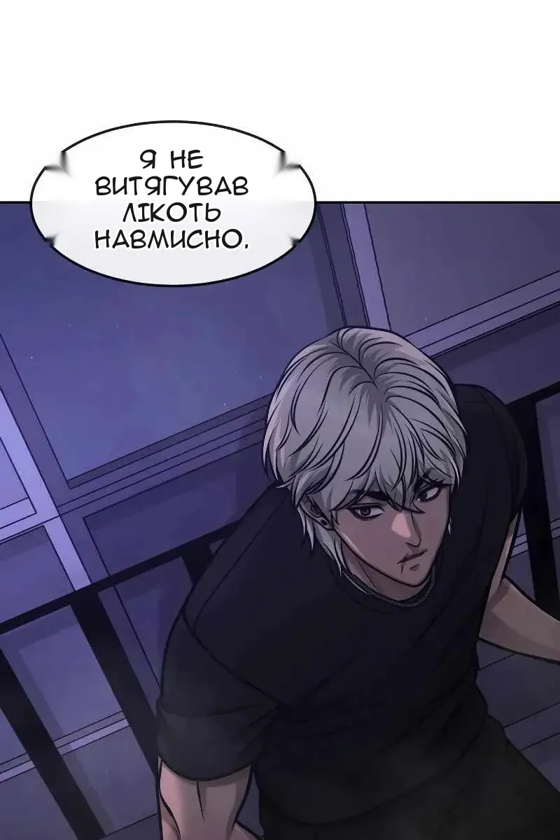 Сторінка 78