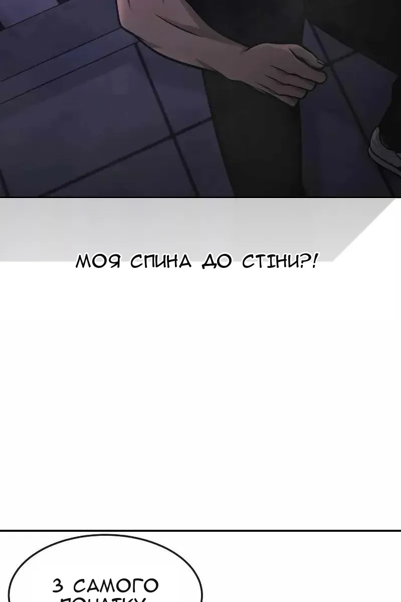 Сторінка 79